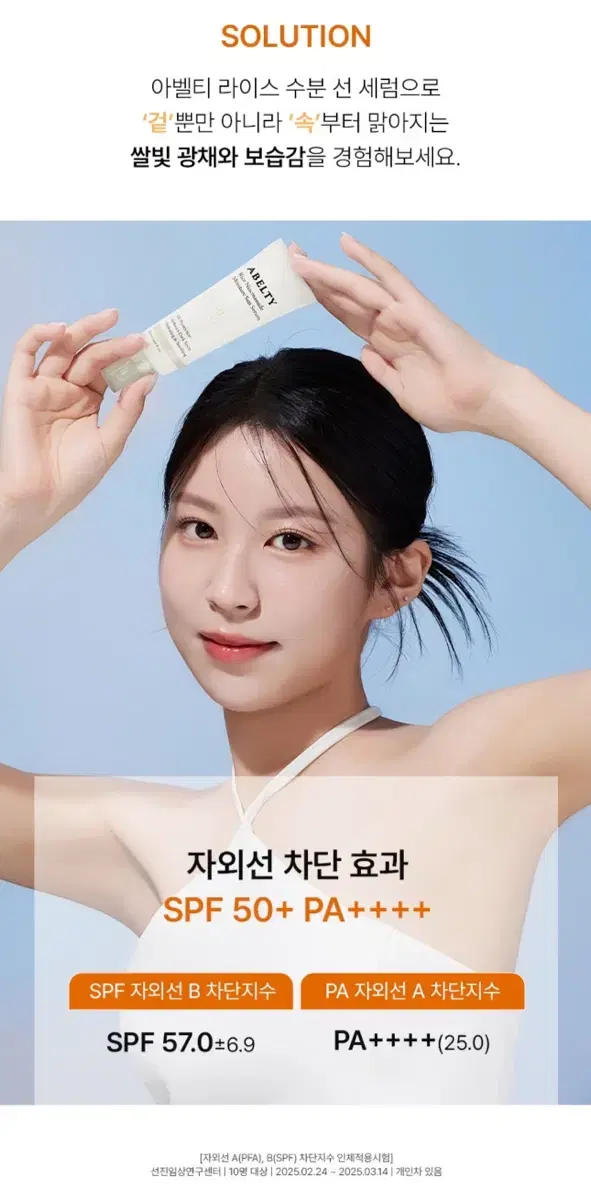 thumbnail-8